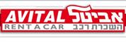 השכרת רכב בארץ